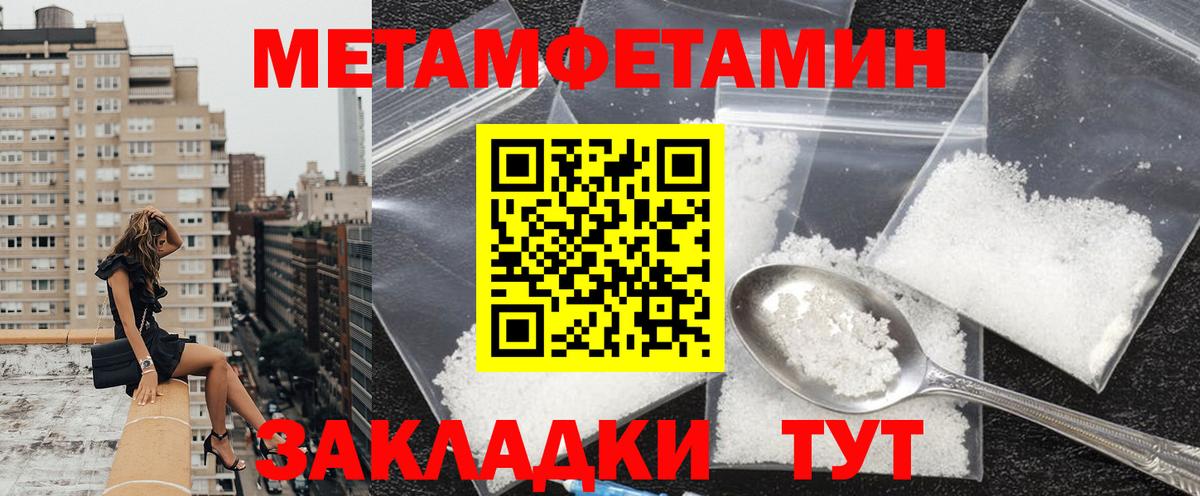 АМФЕТАМИН 97% Оренбург