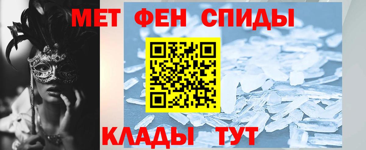 АМФ  АМФ  Оренбург  АМФ Розовый  Вход с VPN 