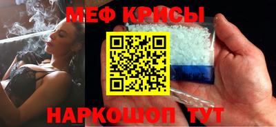 бутират Славгород