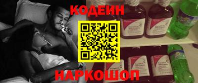 2c-b Славянск-на-Кубани