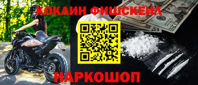 бутират Славгород