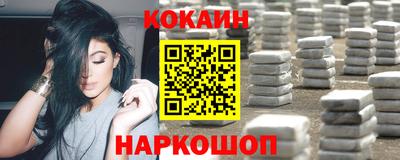 2c-b Славянск-на-Кубани