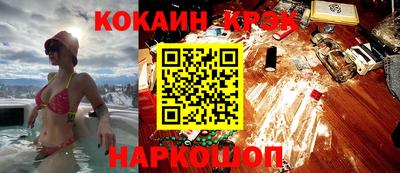 бутират Славгород