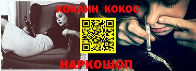 2c-b Славянск-на-Кубани