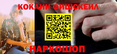 мет Сланцы