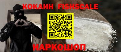 бутират Славгород