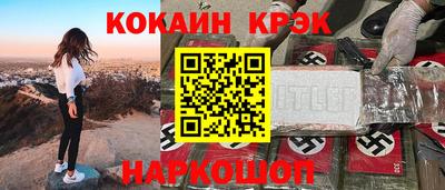 2c-b Славянск-на-Кубани