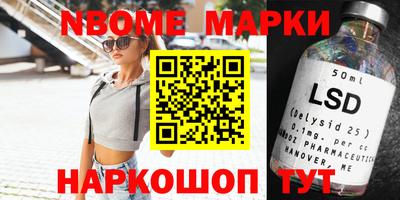бутират Славгород