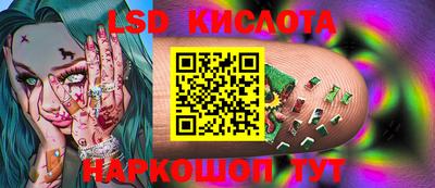 бутират Славгород