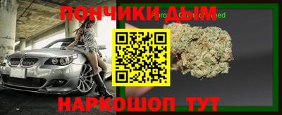 бутират Славгород