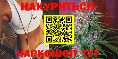 2c-b Славянск-на-Кубани