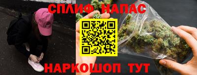 2c-b Славянск-на-Кубани