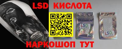 мет Сланцы