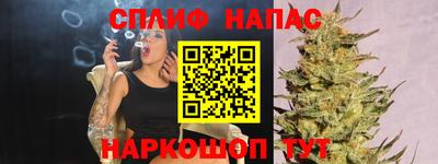 бутират Славгород