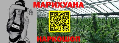 2c-b Славянск-на-Кубани