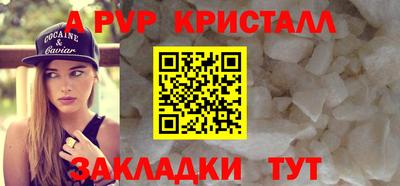 бутират Славгород