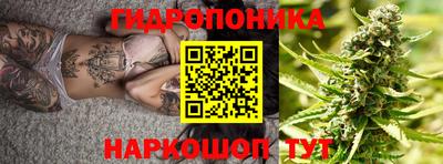 бутират Славгород