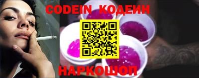 мет Сланцы