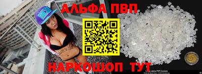 2c-b Славянск-на-Кубани
