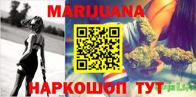 бутират Славгород