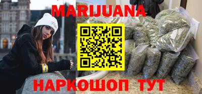 бутират Славгород