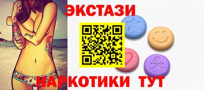 2c-b Славянск-на-Кубани
