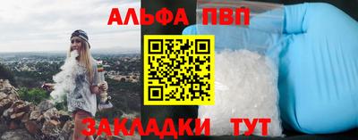 мет Сланцы