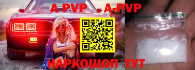 2c-b Славянск-на-Кубани