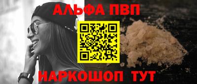 бутират Славгород