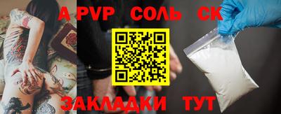 2c-b Славянск-на-Кубани
