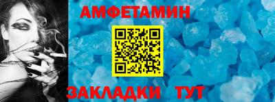 бутират Славгород