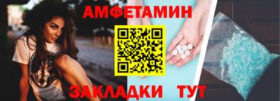 2c-b Славянск-на-Кубани