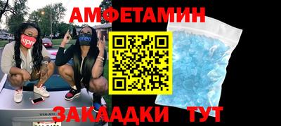 бутират Славгород