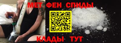 мет Сланцы