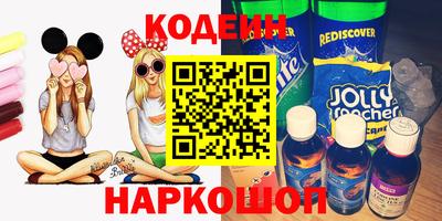 мет Сланцы