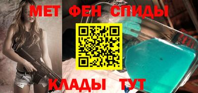 мет Сланцы