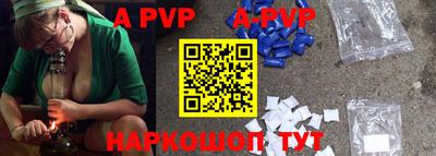 бутират Славгород