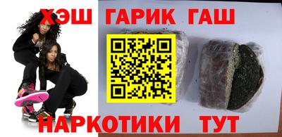 мет Сланцы