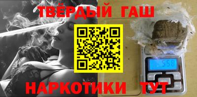 мет Сланцы