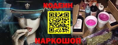 бутират Славгород