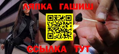 мет Сланцы