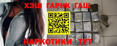 бутират Славгород