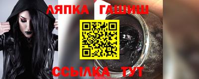 мет Сланцы