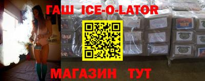 мет Сланцы