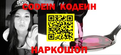 бутират Славгород