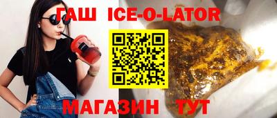 мет Сланцы