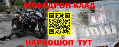 мет Сланцы