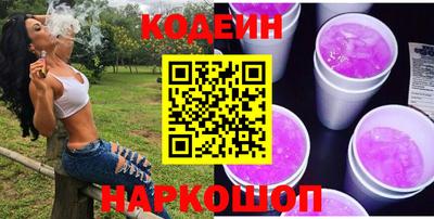 мет Сланцы