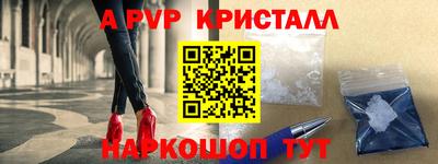 мет Сланцы