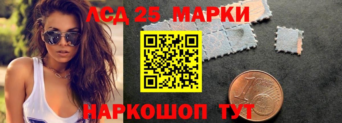 ЛСД экстази кислота  ЛСД экстази кислота  Оренбург  Вход с VPN 